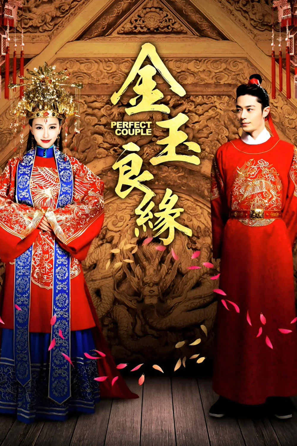 Kim Ngọc Lương Duyên