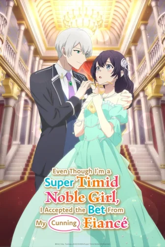 Yowaki Max Reijou Nanoni, Ratsuwan Konyakusha-sama No Kake Ni Notte Shimatta (Phần 1)